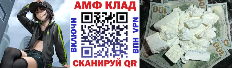 АМФЕТАМИН 98% Макаров