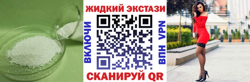 Бутират оксибутират  Макаров 