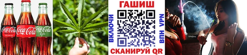 Еда ТГК конопля  Макаров 