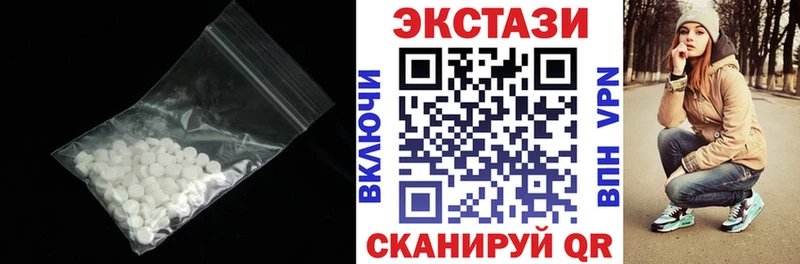 где купить   Макаров  Ecstasy 99% 