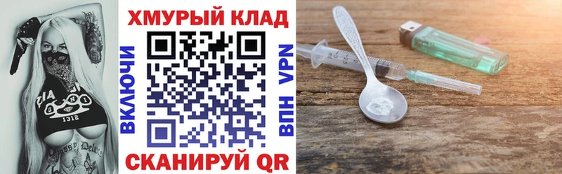 купить наркоту  Макаров  ГЕРОИН афганец 