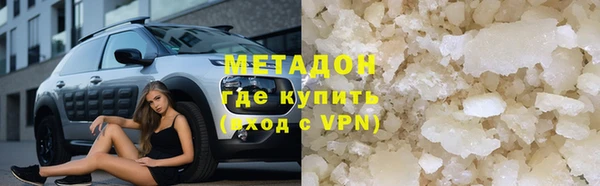 мдпв Армянск