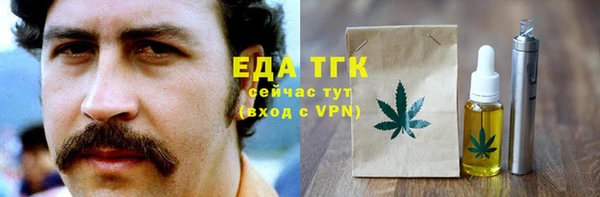 гашиш Арсеньев