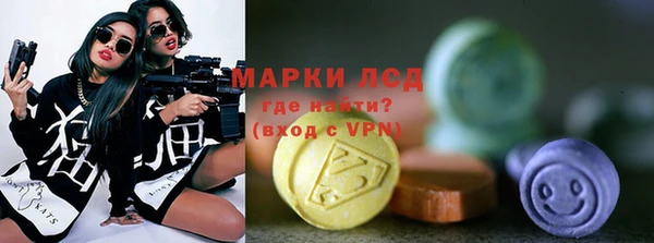 гашиш Арсеньев