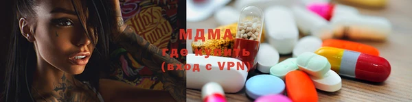 мдпв Аркадак