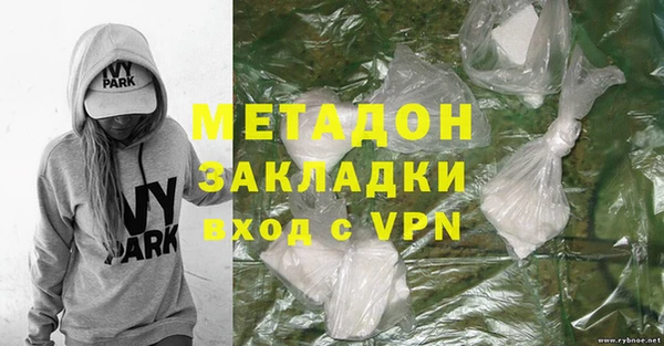 мдпв Армянск