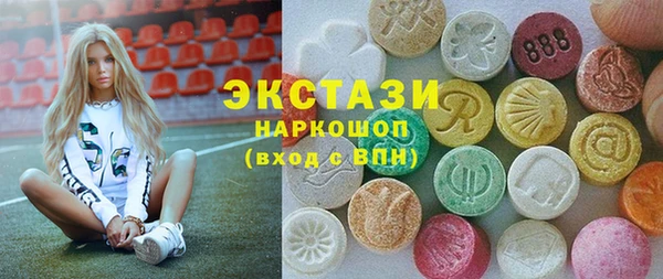 мдпв Армянск