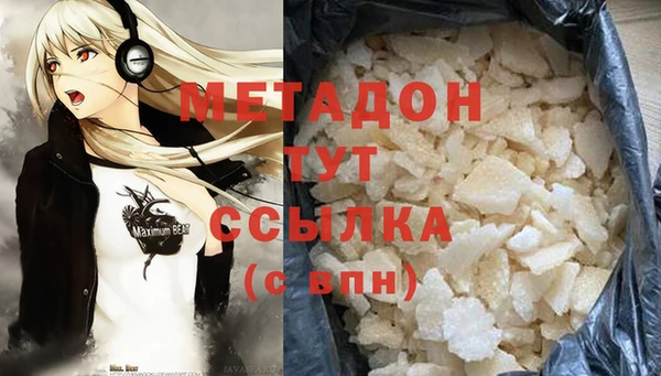бутик Покровск