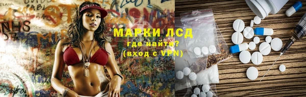 гашиш Арсеньев