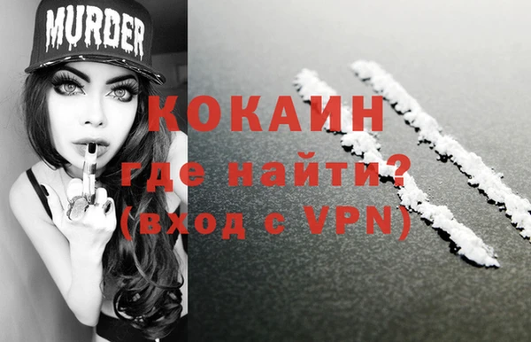 гашиш Арсеньев