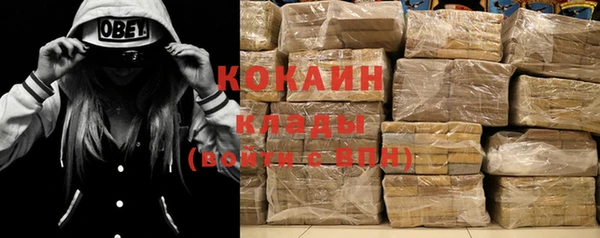 гашиш Арсеньев