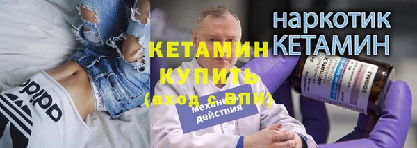 гашиш Арсеньев