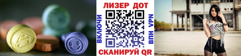 гидра ТОР  Макаров  ЛСД экстази кислота 
