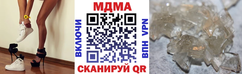 МДМА молли  Макаров 