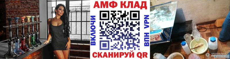 МЕТАМФЕТАМИН мет  Макаров 