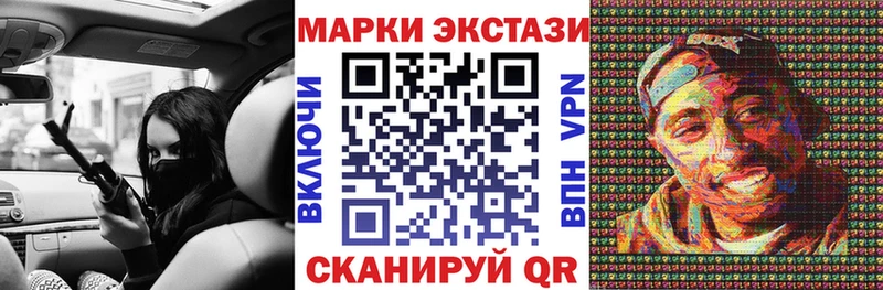 где найти   Макаров  Марки NBOMe 1,5мг 